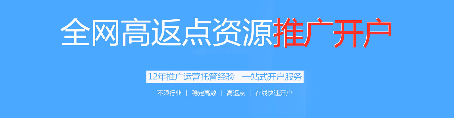 德安百度信息流