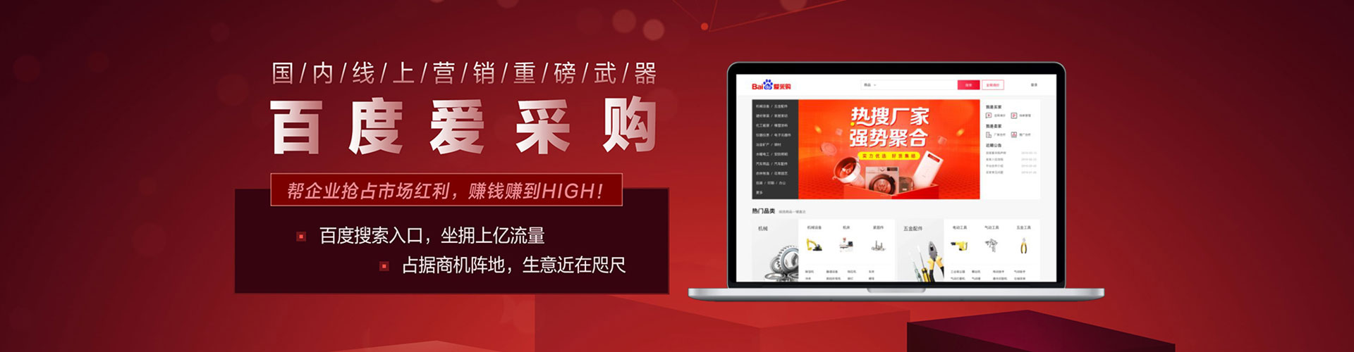 德安信息流平台