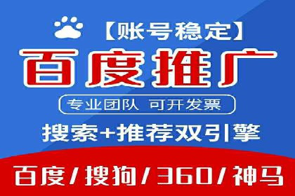 抖音信息流代理服务在旅游行业的应用实例